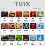 TUTX煙彈3顆裝 | 通用各種一代主機 · 31款人氣口味 · 台灣現貨