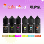 Hot Head暴脾氣煙油 | 美國進口30ml/38mg小煙油 · 27款口味 · 台灣現貨：圖片 2