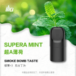ILIA Ultra 5 煙彈 | 哩亞五代霧化彈 · 24種口味 · 買4盒送主機 · 台灣現貨：圖片 4